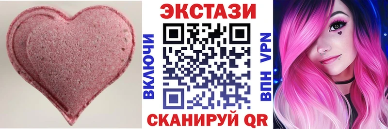 купить сайты Камызяк Ecstasy круглые