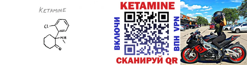 где найти   площадка наркотические препараты  Кетамин VHQ  Камызяк 
