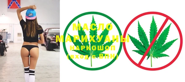 спайс Ступино
