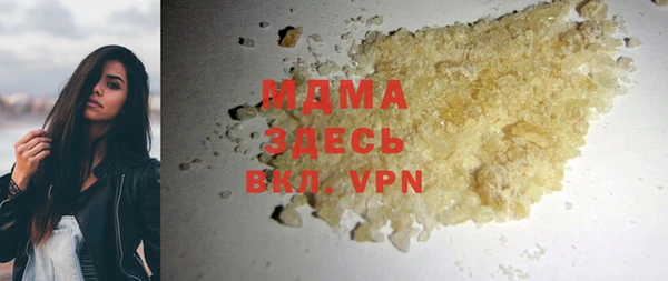 тгк Аркадак