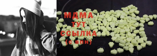 тгк Аркадак