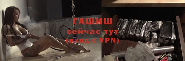 прущие грибы Арсеньев