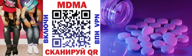 наркота  Камызяк  МДМА crystal 