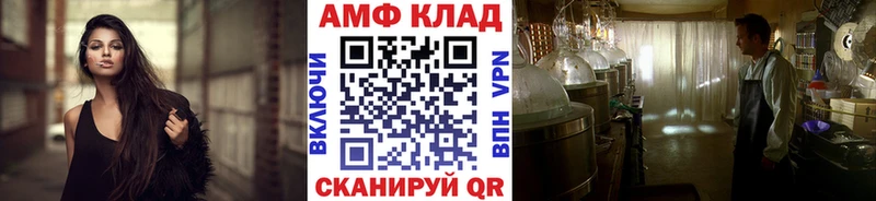 Метамфетамин мет  наркотики  Камызяк 